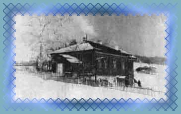 ��� �� ���������� �������������� ��������, �    ������� � 1938 �� 1957 ��. ���� ����� �������� 